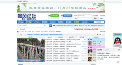 Desktop Screenshot of 17bigu.com